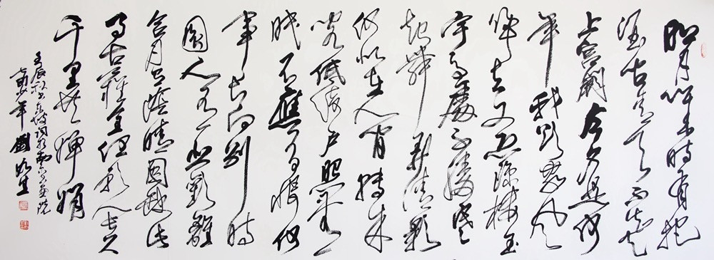 《笔墨里的宋词风骨》看这幅草书《水调歌头》，字势连绵如“起舞弄清影”的翩跹，笔锋