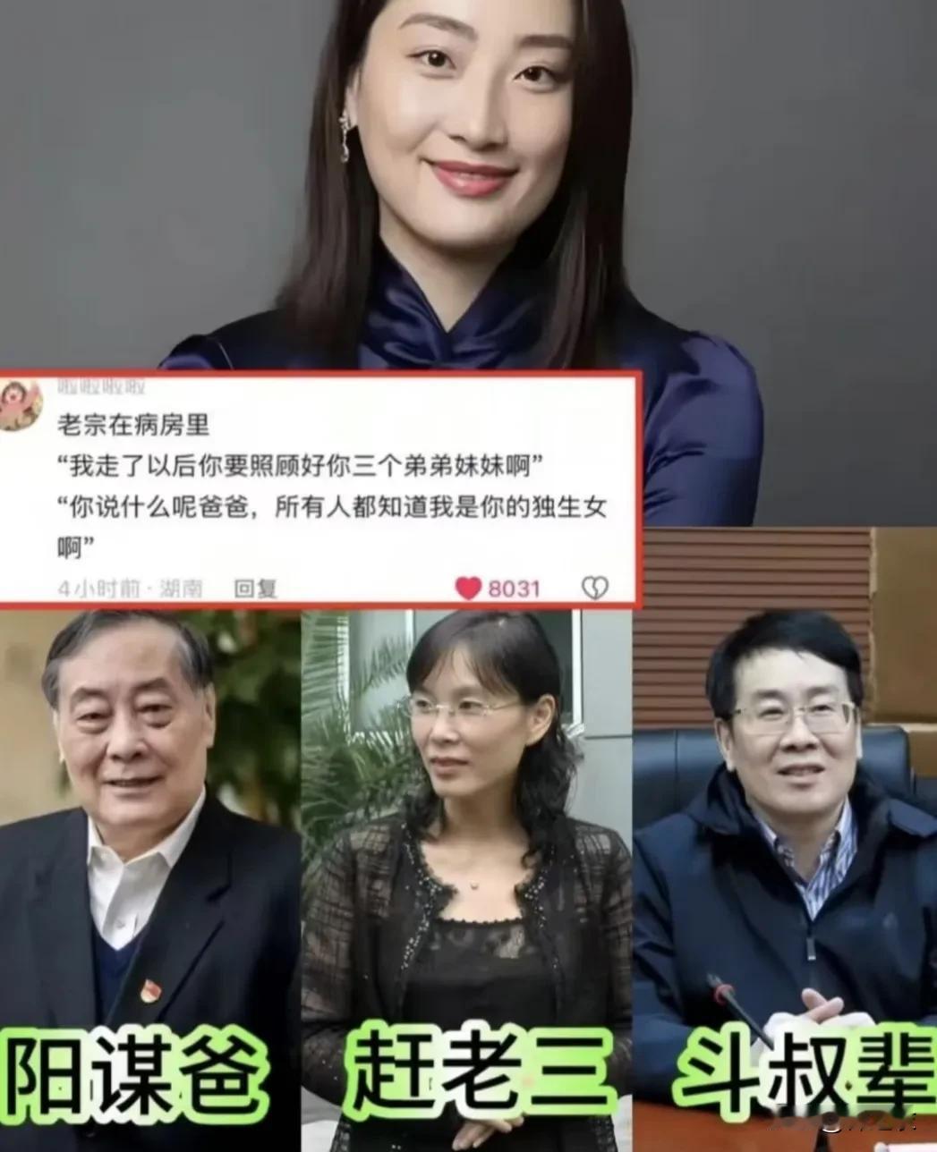 娃哈哈国资占比太高了，而且宗家持股比例低，所以不可以再分散，而宗庆后和原配不管是