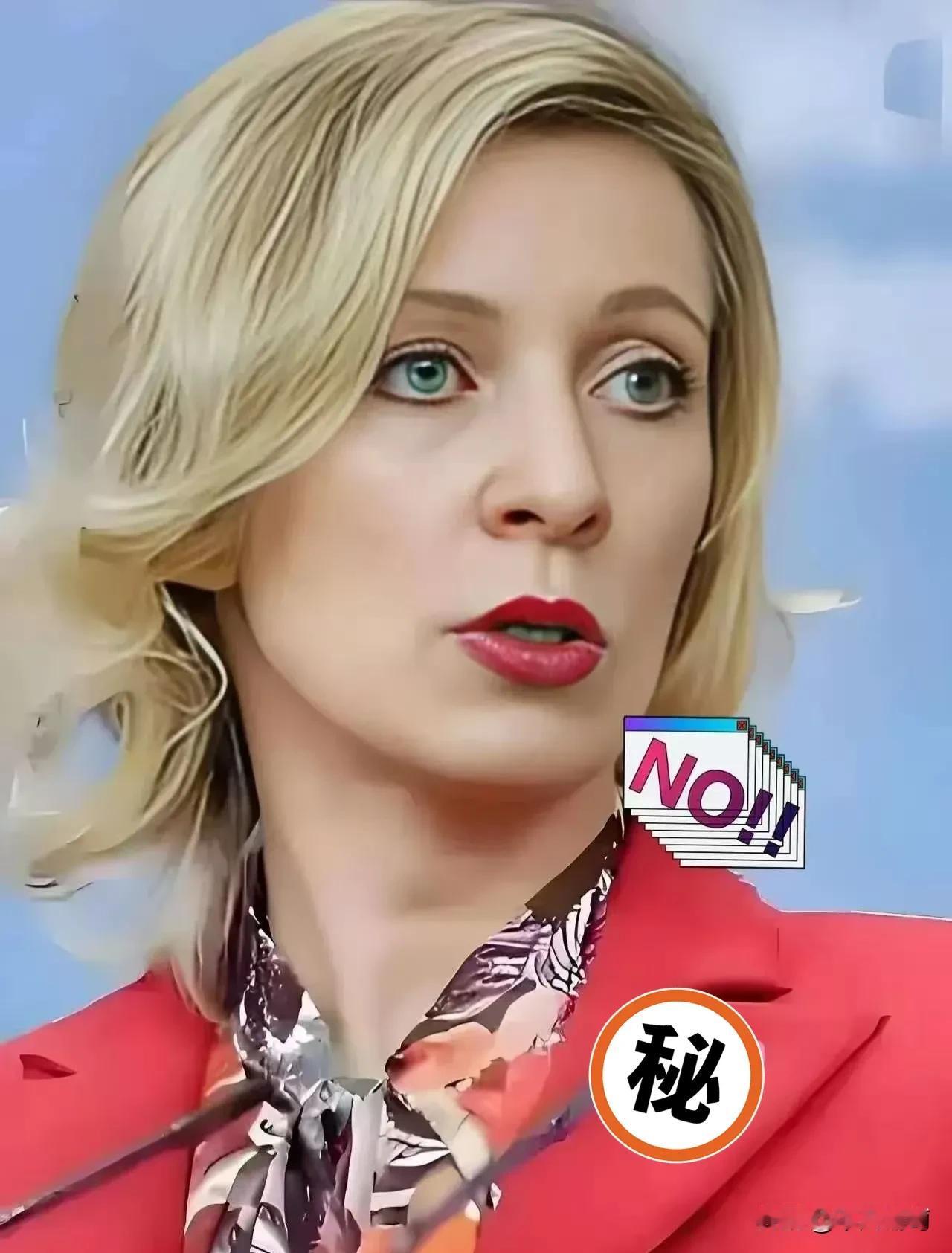 就在刚刚俄罗斯又放出硬话10月8日，扎哈罗娃在莫斯科挑明：欧盟敢把冻着的14