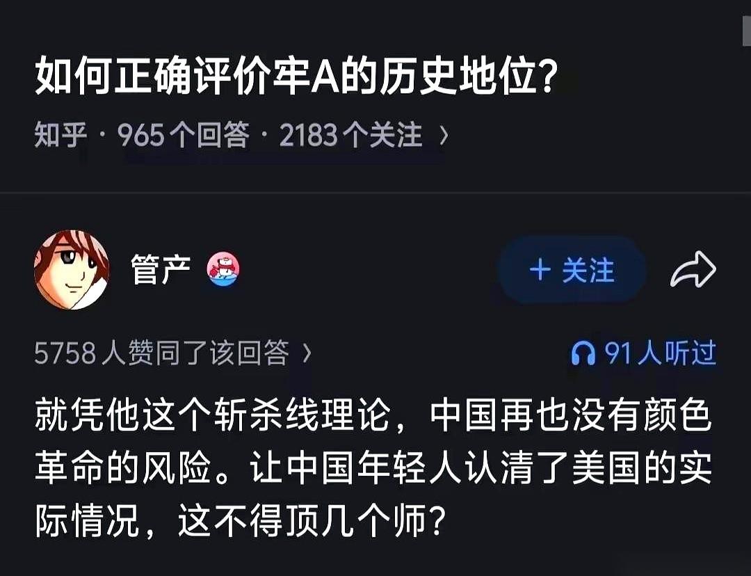 我儿子，大一，几句话就把他妈说得眼圈通红。饭桌上，就因为他妈随口夸了句国外，儿