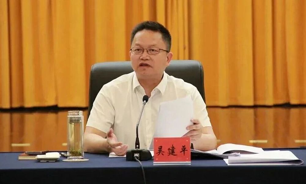 南昌市委政法委原书记吴建平被公诉, 中央巡视期间主动交代问题