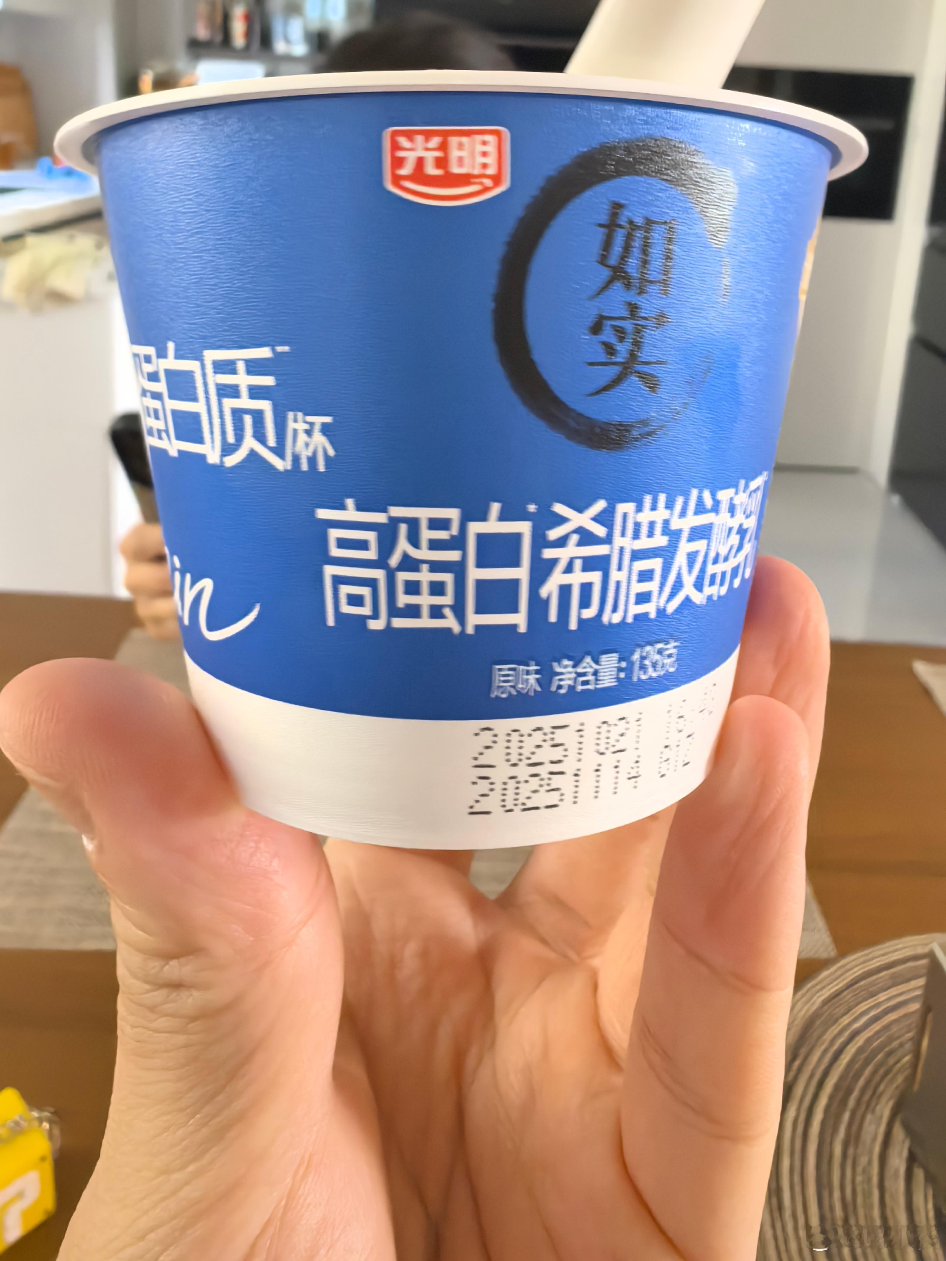 人均30的现制酸奶卖不动了哈哈哈，想起儿子有次在现在补课，老师请客，让他们自己选