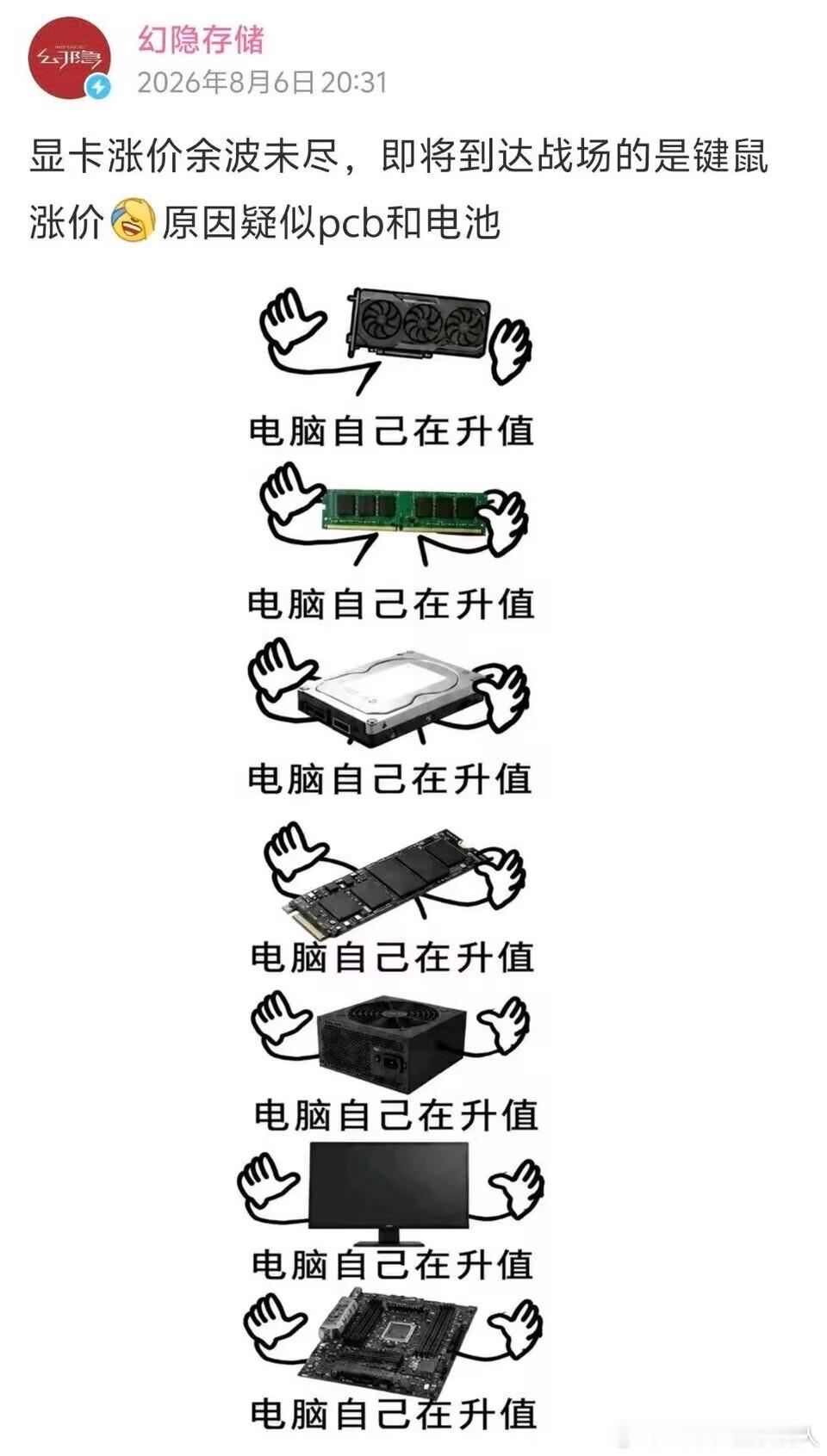 普通玩家最保值的投资