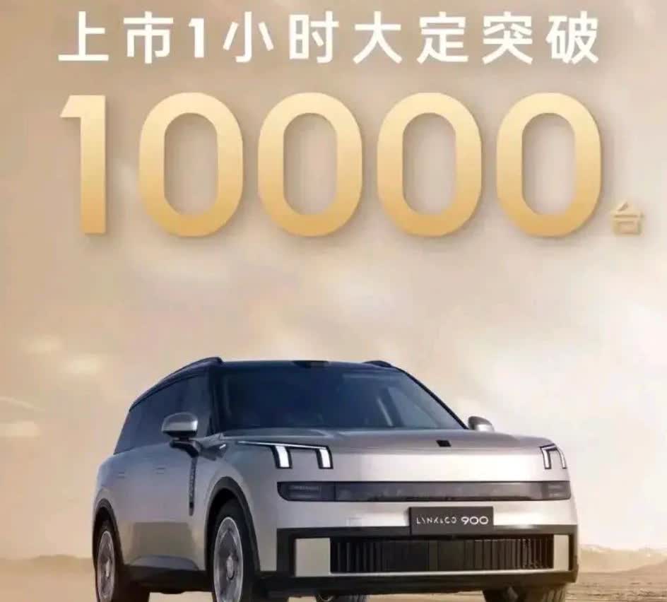 余承东惊讶了，李想同学更惊呆了，作为国内D级SUV市场的两张王牌问界M9和理想L
