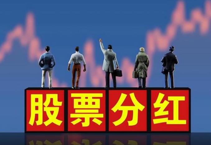 长期持有股票用分红来完全覆盖生活开销，真的可行吗？这个想法很多人都想过。先看