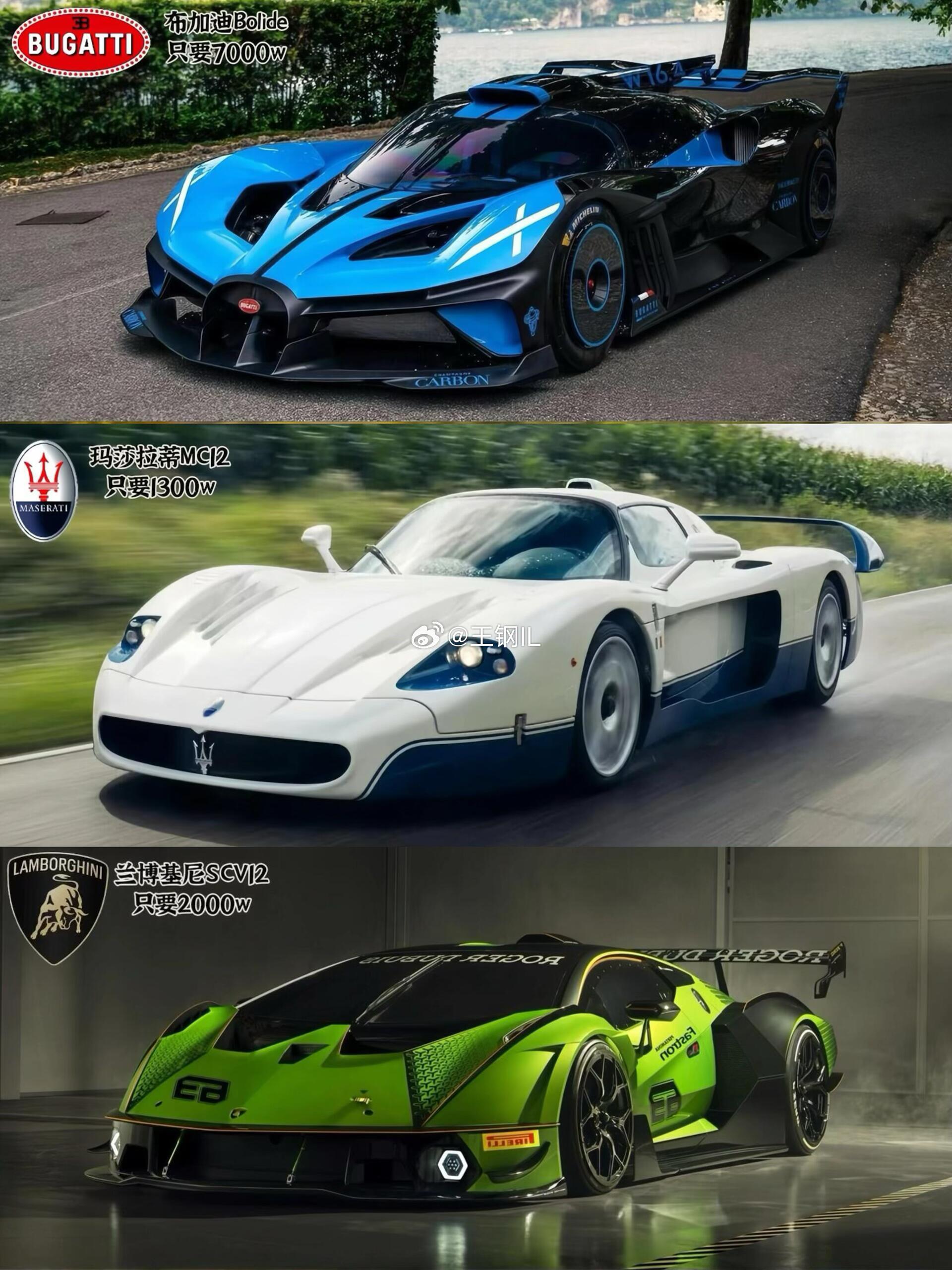 年轻人最爱的九辆赛道跑车原来是它们？！大家伙都会选择哪辆呢跑车赛车