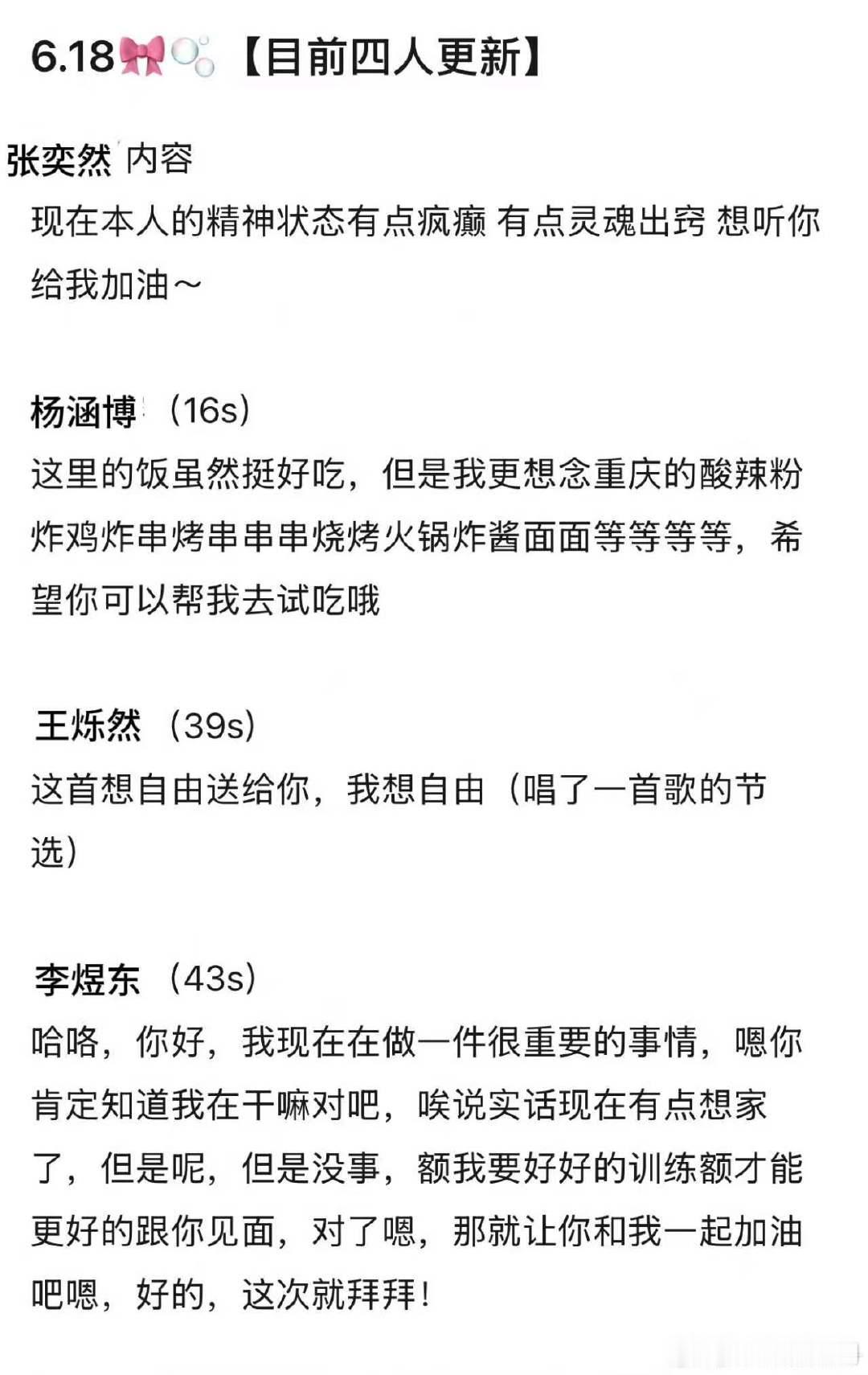 TF四代排队求救中TF四代正在排队求救中啊哈哈哈哈哈哈