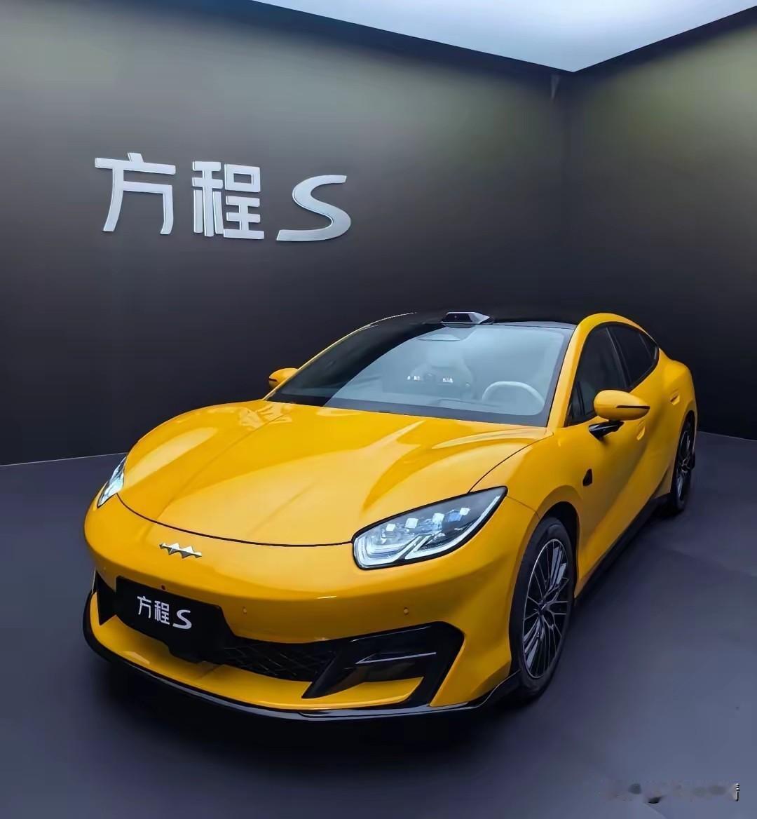 今晚方程S正式上市，上市价格18.99万元起，震惊一众观众！我之前还预测23