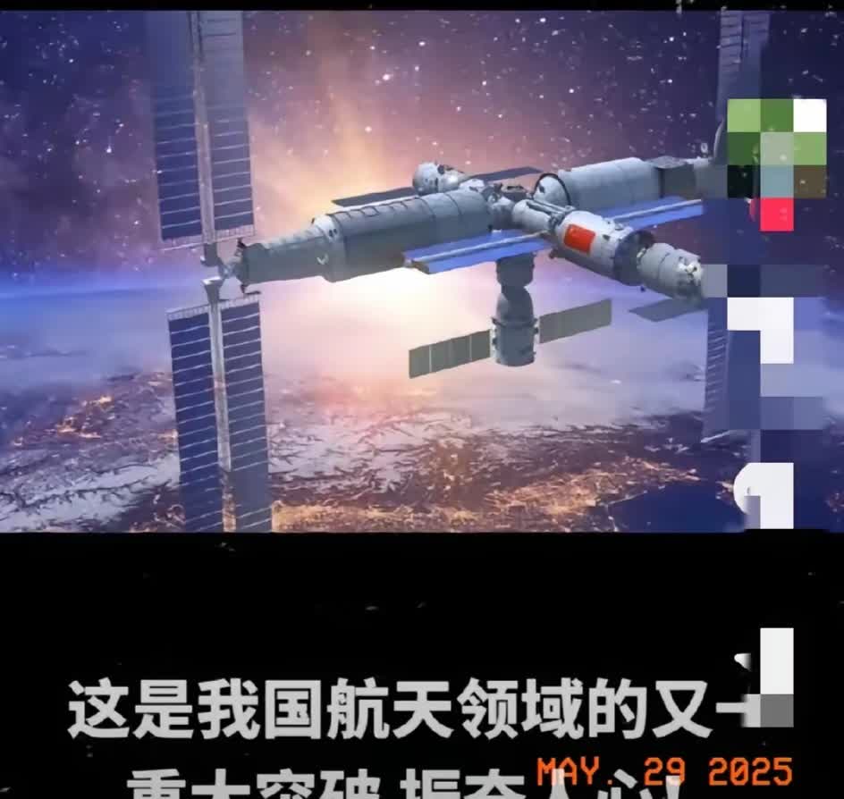 好消息！好消息！国家航天局官宣！5月29日，国家航天局宣布：天问二号探测