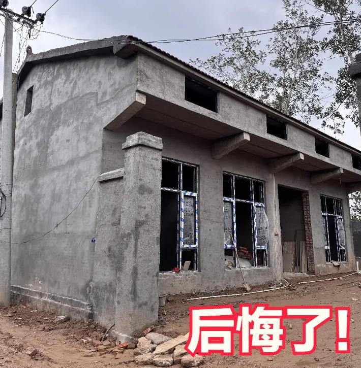 房子还没建好,就开始后悔😡😡槽点实在是太多了:1、农村建房,开间