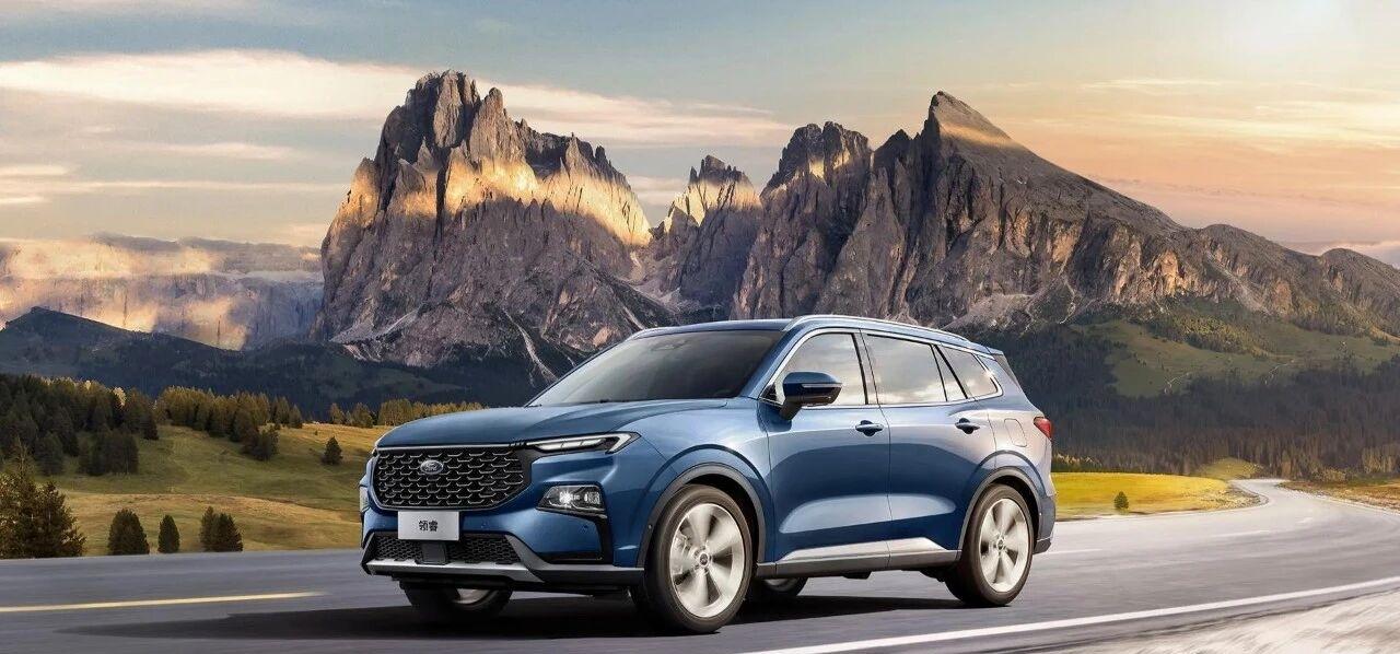 9.88万起的福特领睿为何是家用顶流？在当今家庭出行日益重要的背景下，SUV市场