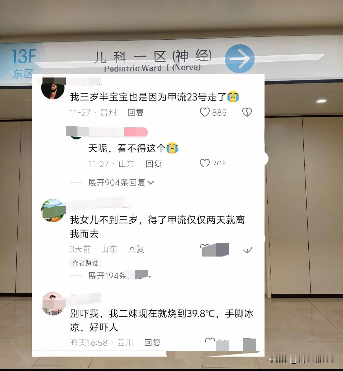 怎么会严重到这个地步呢？