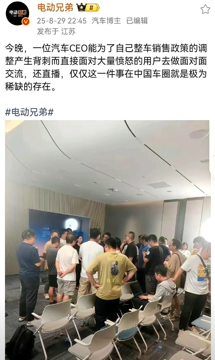 蔚来高端车只卖一万台，你慌不慌？8月，蔚来公司一共交车31305台，数字好看