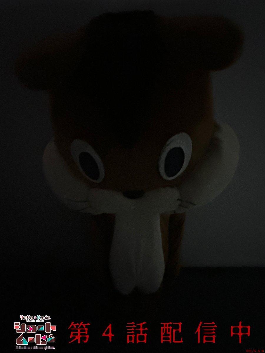 既にホラー​​​