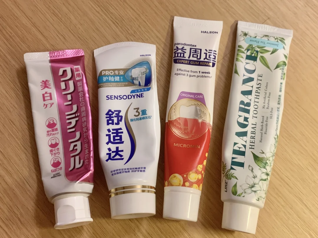 我心目中的口腔护理四巨头