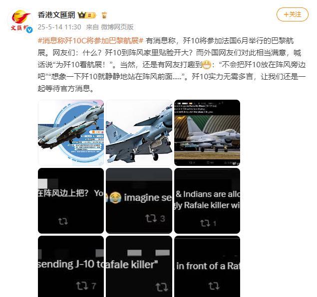 不得不说，这波看起来挺包容大气的，感觉这才是下五常该有的气量啊。据说法国军方与