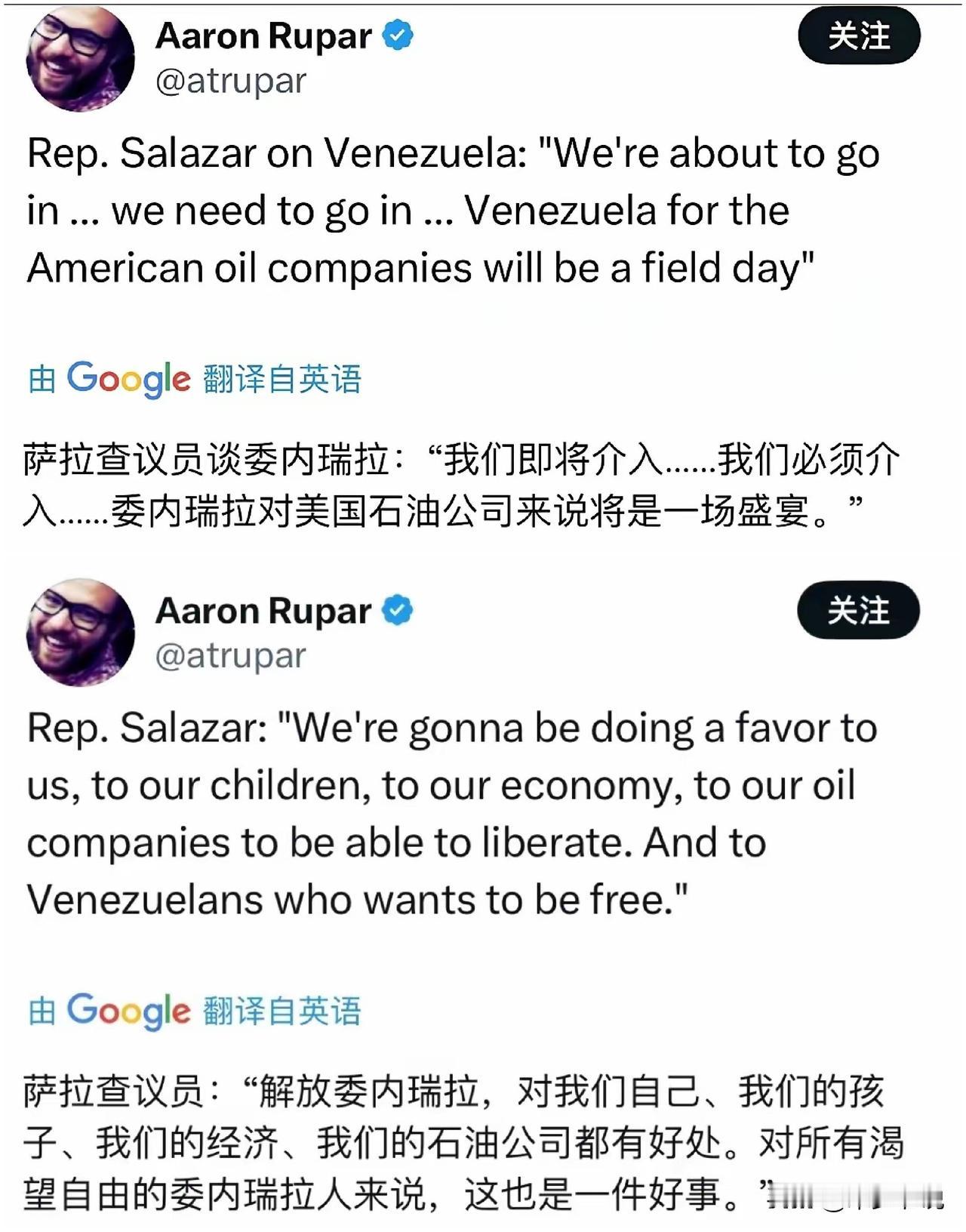 中国缺能源就研发新能源美国缺能源就去“抢”能源中美之间的本质区别就是，中国觉