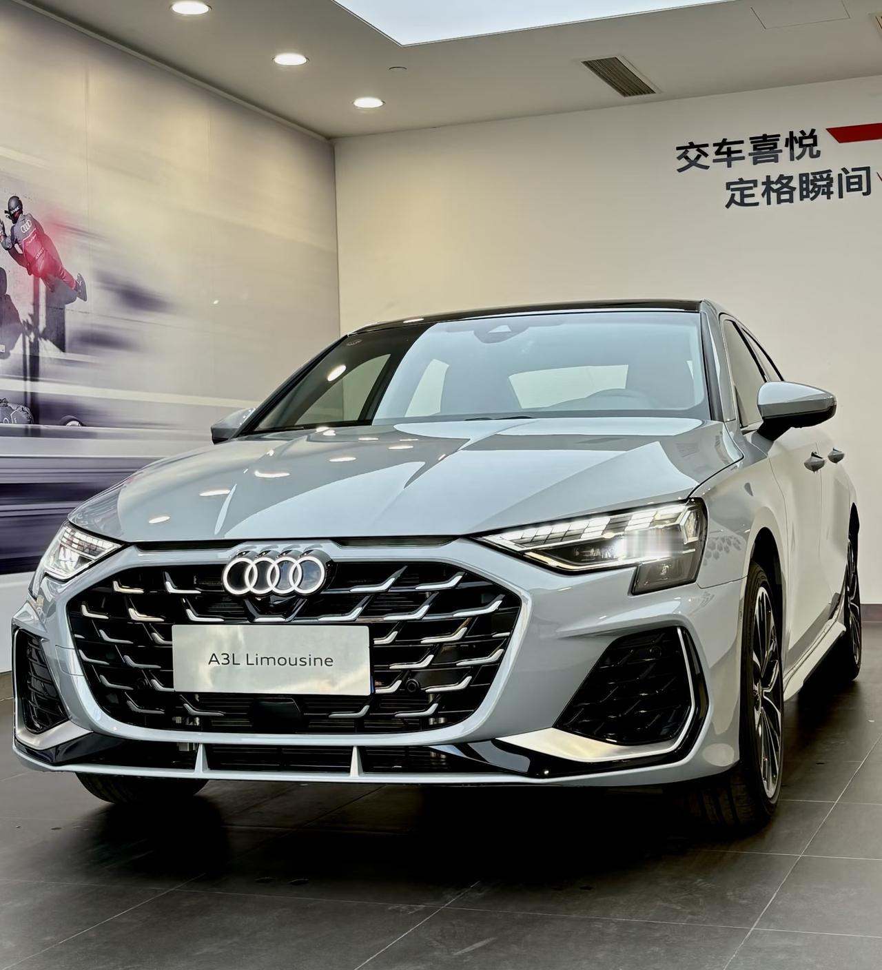 A3有喜欢的吗？