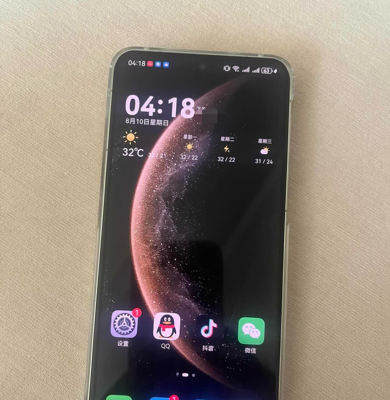 一天内添置了两台华为手机，一个是给老公买的华为mate70，一台是给婆婆买的华为