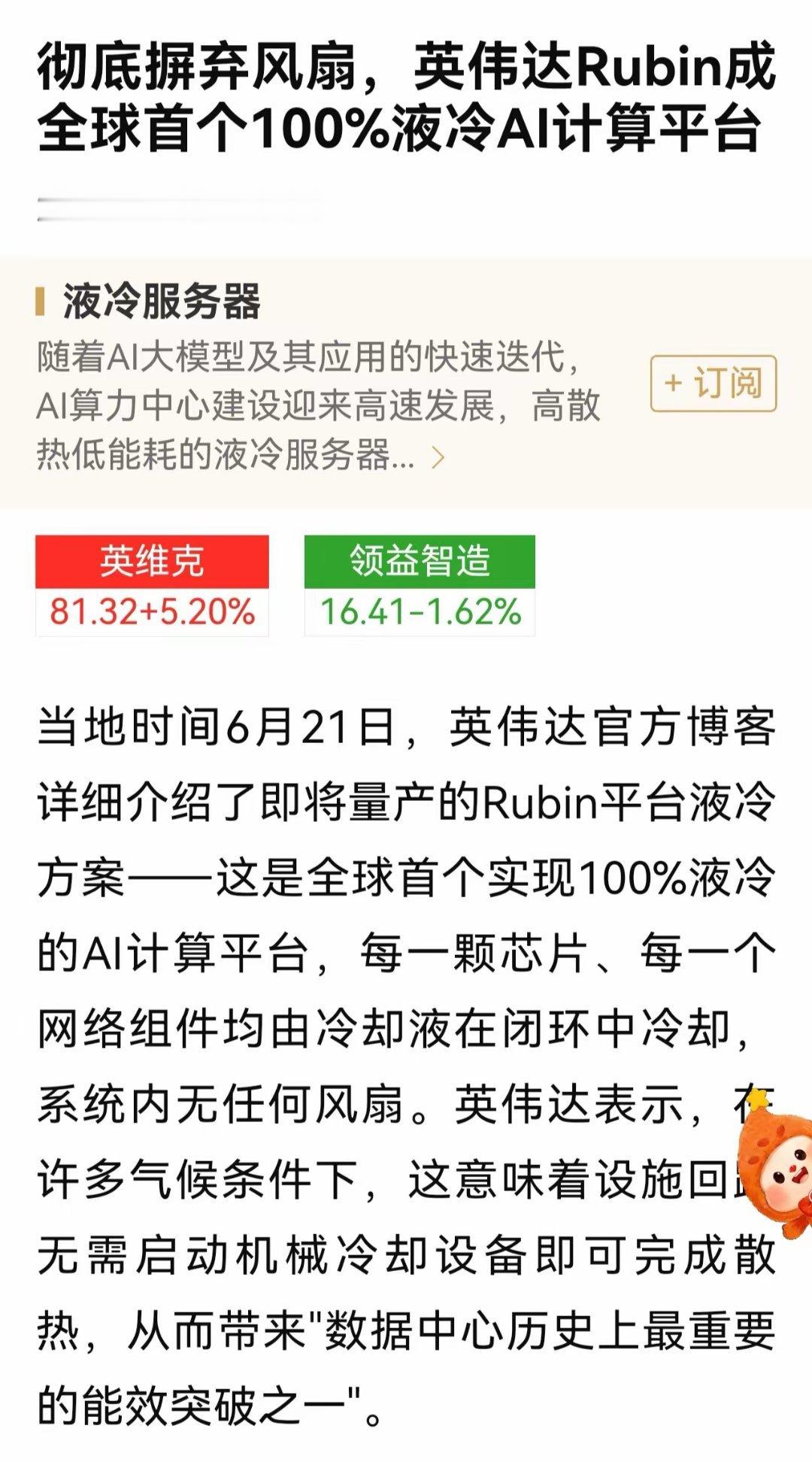 我去弱留强是对的！先说前提，目前我只专注于有色金属，不管是工业金属、有色金属、稀