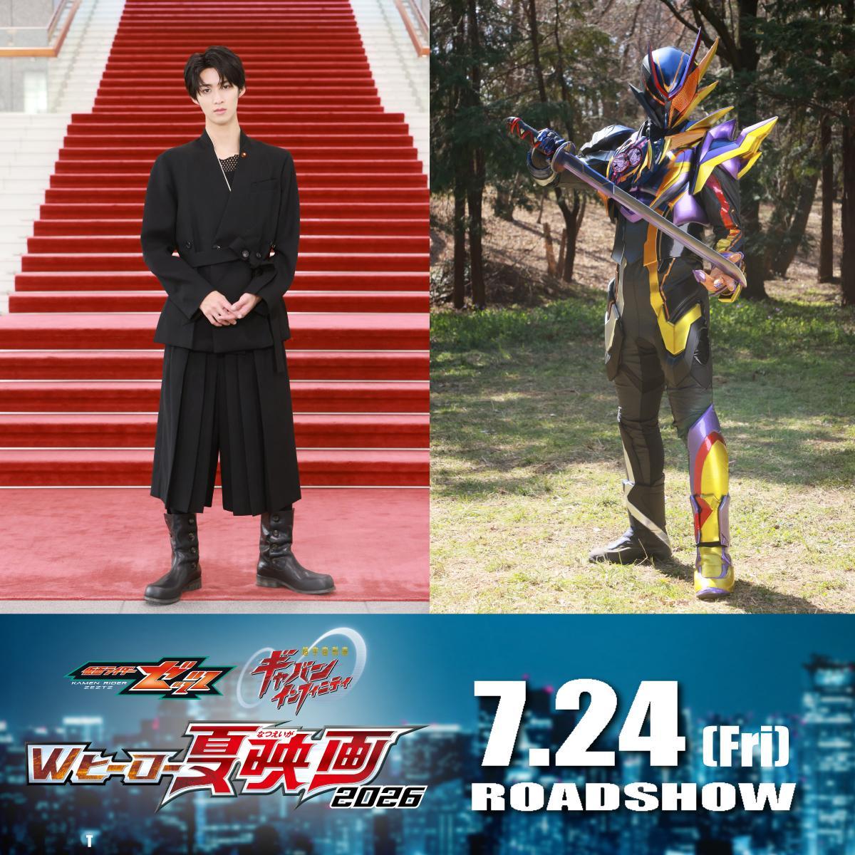 假面骑士ZEZTZ◢◤映画『仮面ライダーゼッツ』⠀⠀⠀⠀豪華ゲストキャスト
