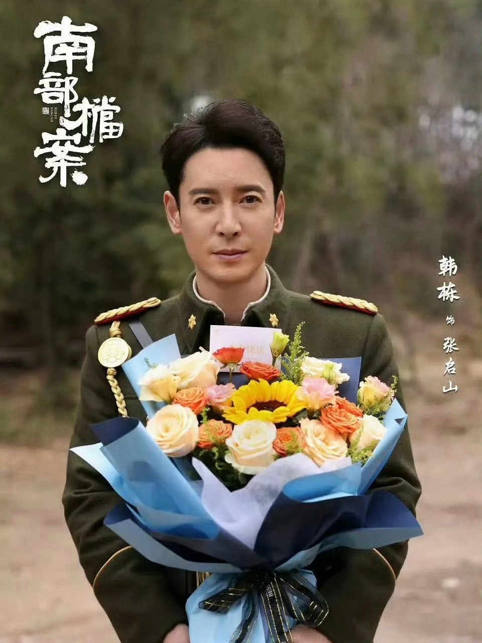 我以为我不脸盲的，这居然是两个人