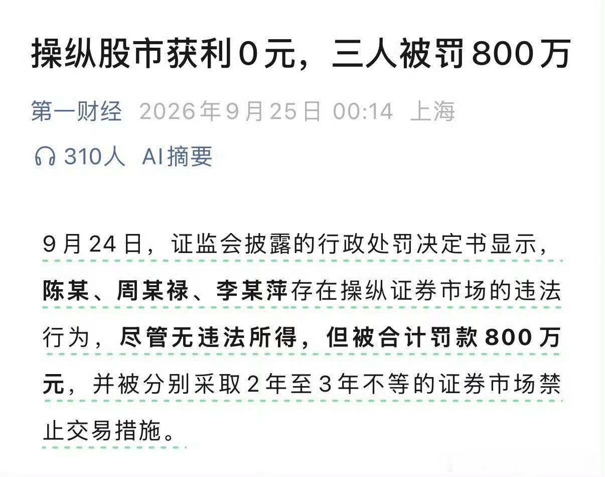 这操纵个寂寞​​​