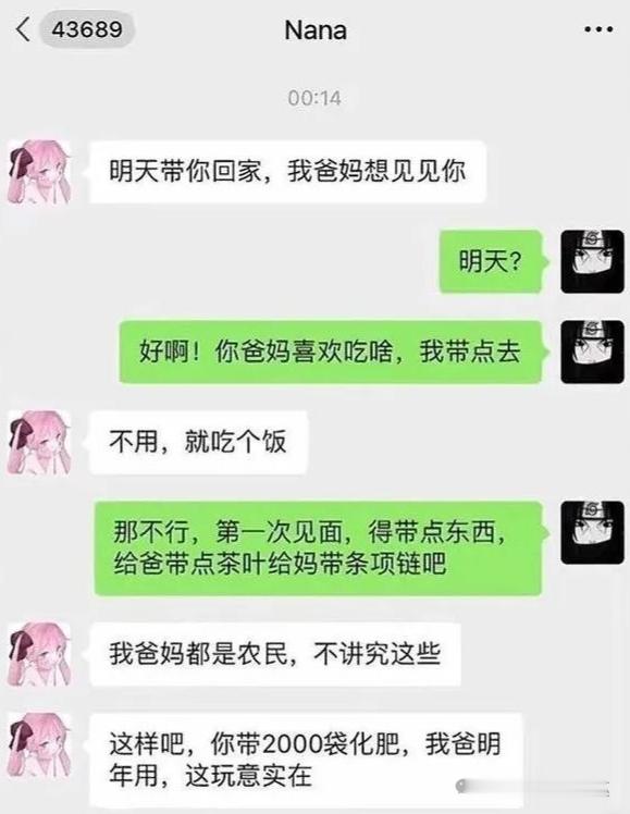 超级大地主是吧？​​​