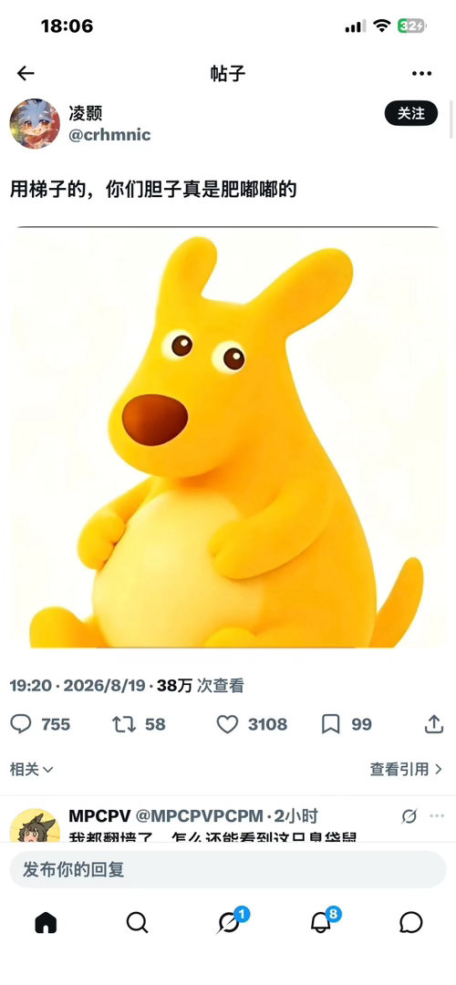 5843？？笑死我了​​​
