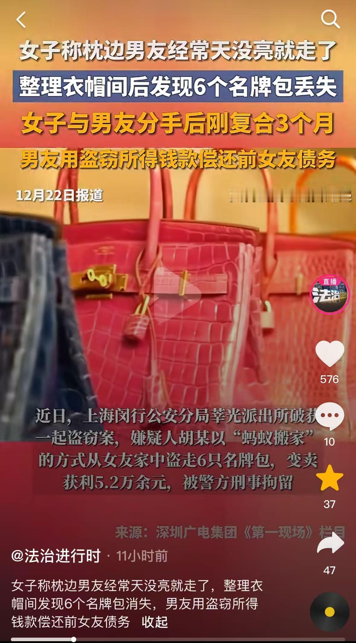 上海闵行，于女士与前男友偶然重逢，中断许久的感情迅速回温，两人很快复合，胡某也开