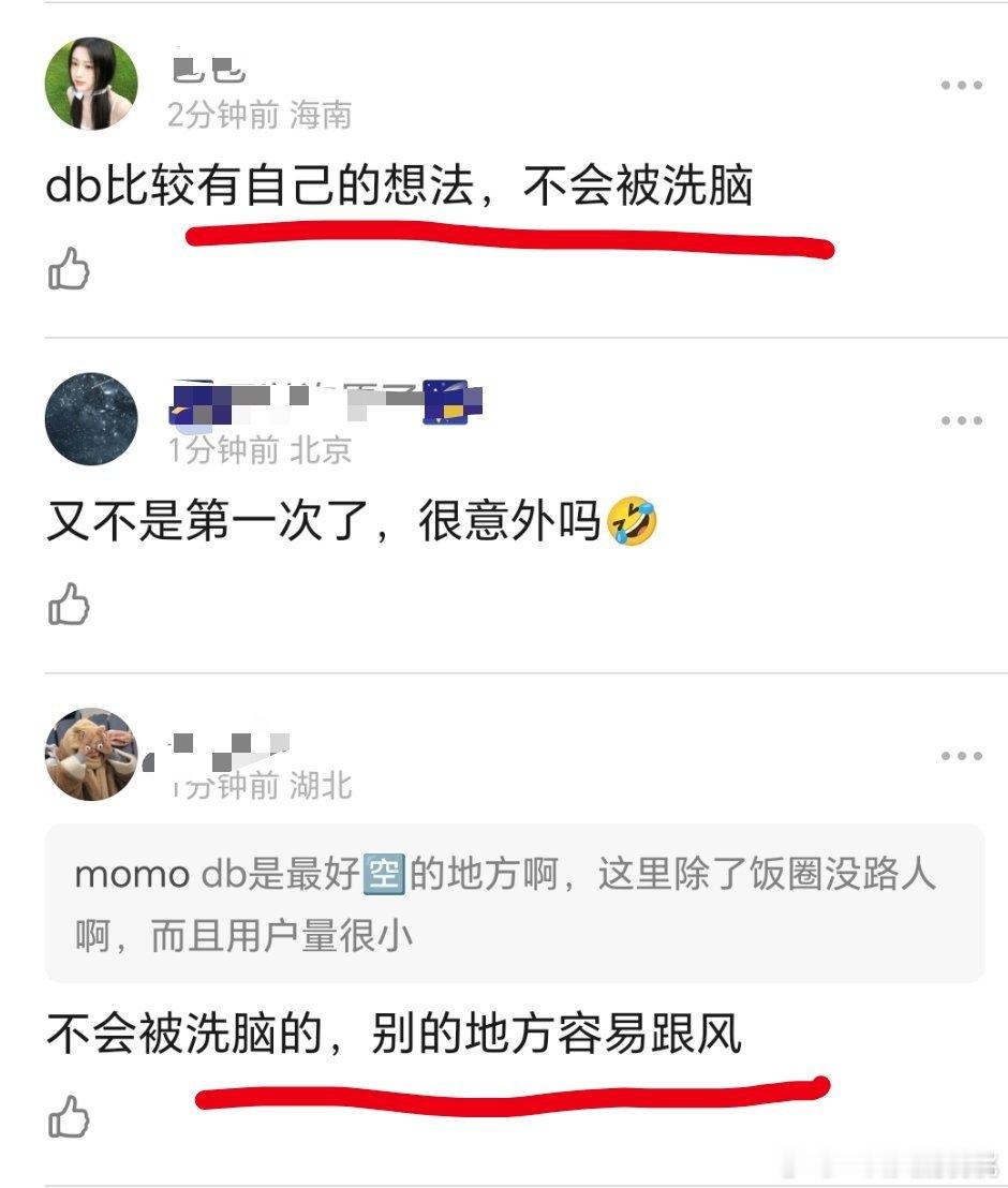 真的还是玩抽象啊还夸上了[doge]​​​