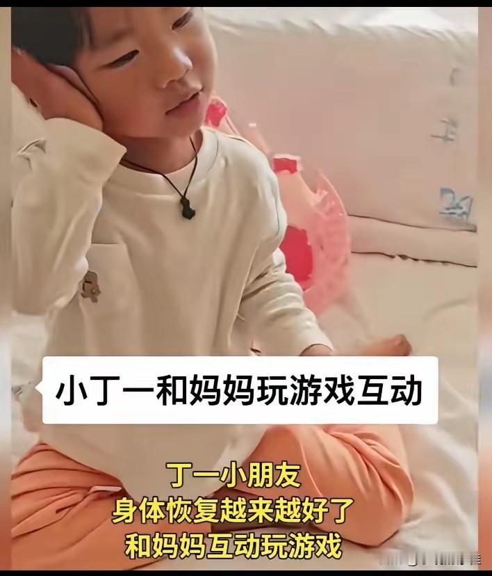 丁一爷爷现在估计肠子都悔青了！他后悔的不是带孩子去田间干活，也不是暂时留孩子