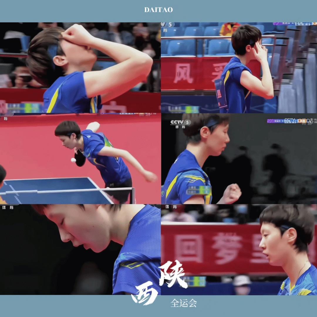 我的竞燃榜样当然是王曼昱啦[点赞]​​​