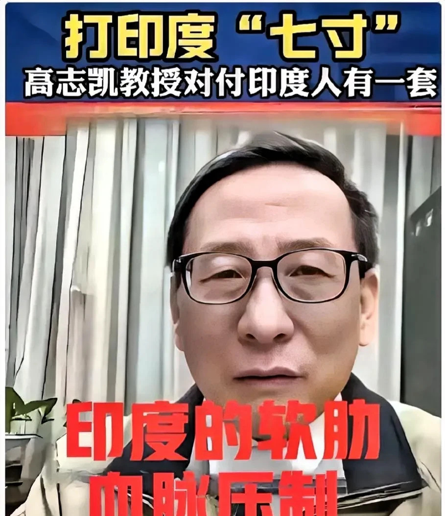 印度不行？高人发现致命弱点印度人骨头有多软？这事儿说出来