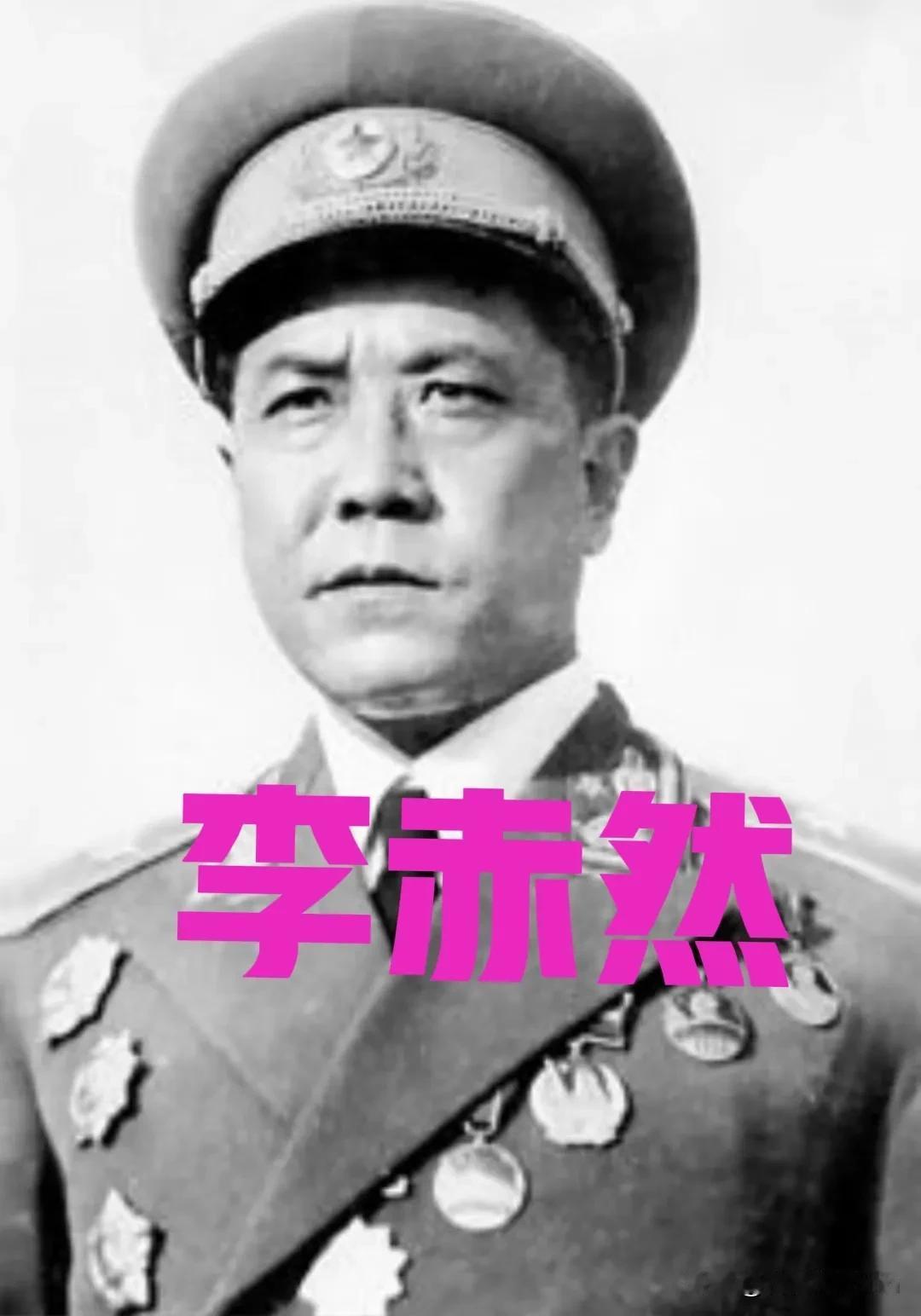 1979年，李赤然少将恢复名誉，回南京军区索要工资，空军司令员不满：老家伙平反了