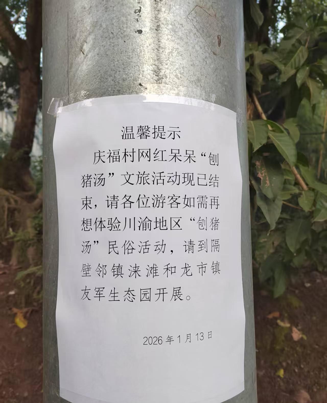 这是想丝滑地接住这波流量吗？