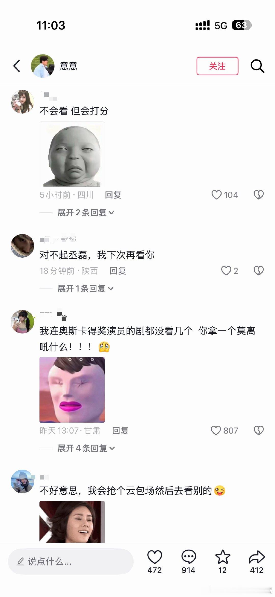 莫离莫离在抖被抵制了，🫘网民呼吁全网抵制白鹿，不看她的剧，你们怎么看