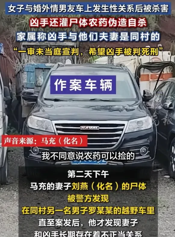 “自古奸情出人命！”湖南长沙，女子被婚外情男友约到车上，两人一见面就天雷勾动了地