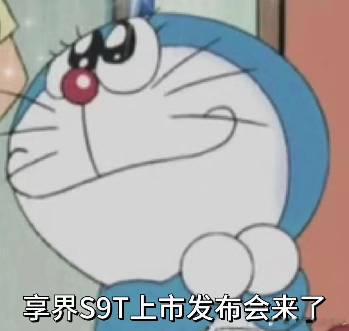 余承东坚持要做享界S9T终于等到你！享界S9T上市发布会来了～向往着诗与远方的心