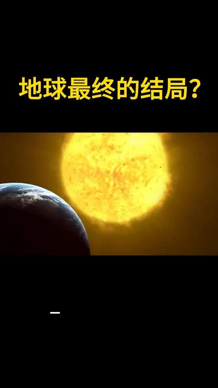 宇宙是永恒的，但星系，黑洞等天体的生命是有限的，总有一天会消亡。八大星星围着太阳