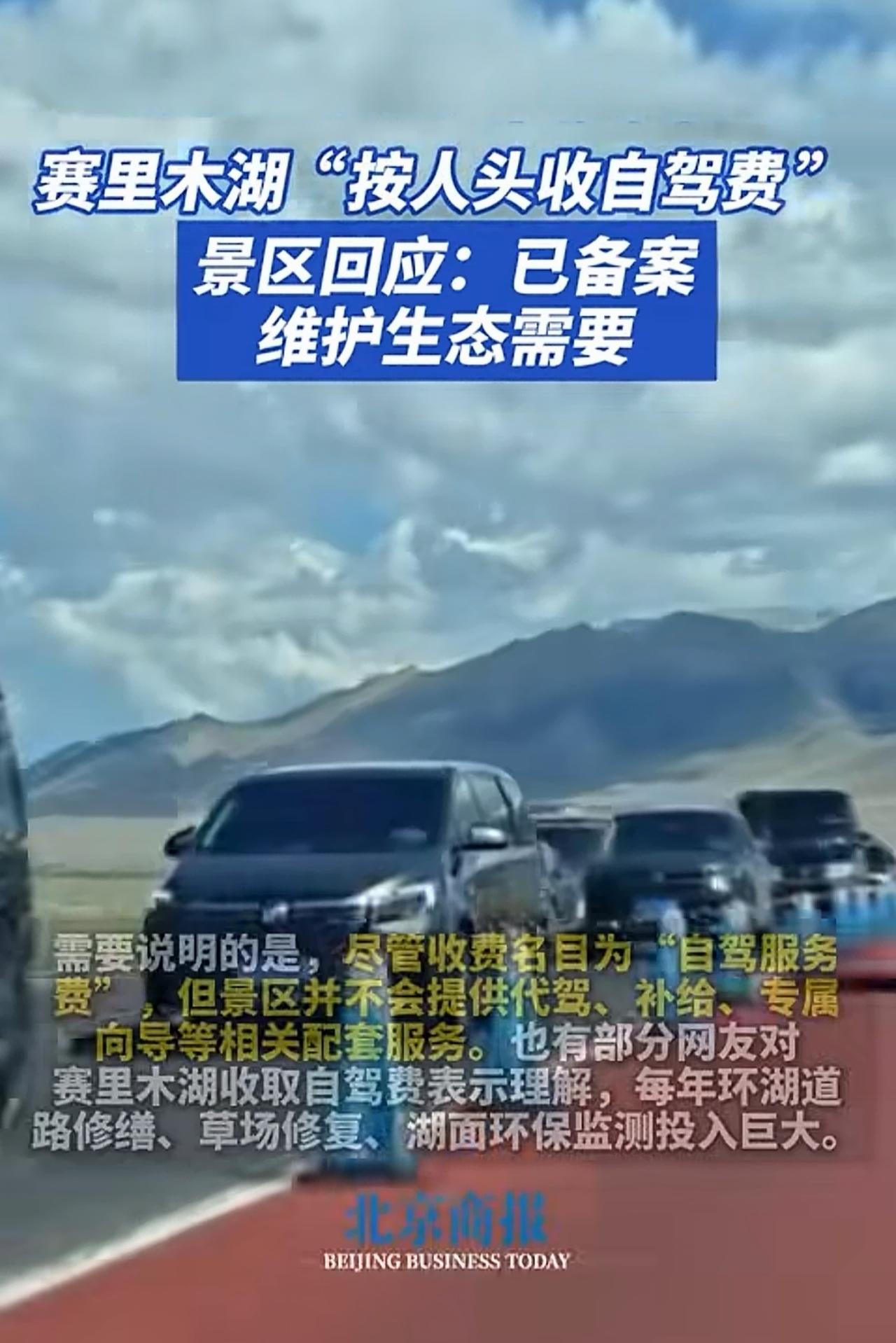 为什么犯贱非要去呢？这些景点就必须拉黑他们！讲环保吧，那大家都不要去，他就更原始