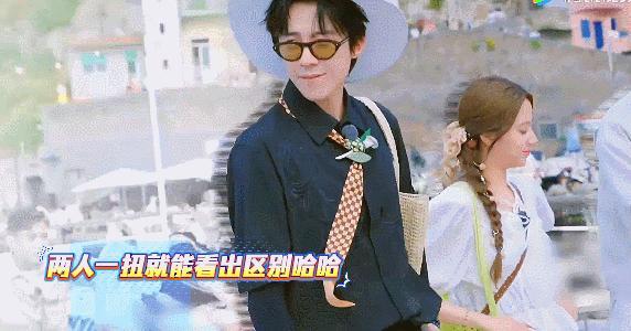 龚俊刘宇宁一扭我就知道是哪里人龚俊扭脖子时，节奏里带着点川味的活泛，龇着牙笑，连