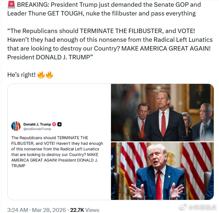 特朗普总统要求参议院共和党人以及领袖约翰·图恩采取强硬立场，废除“冗长辩论”，通