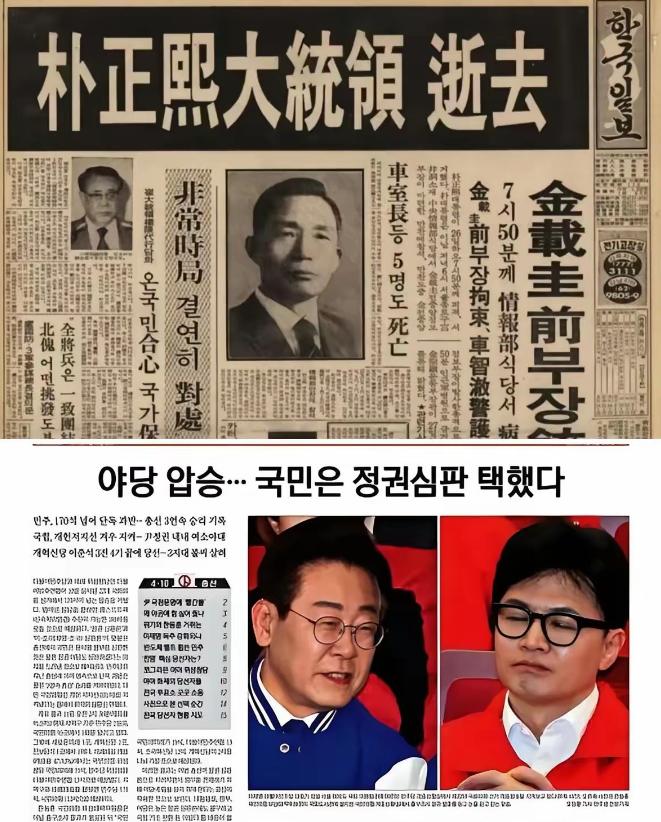 韩国人又想恢复汉字了。近日韩国有个议员向李在明总统建议恢复使用汉字。李在明总统表