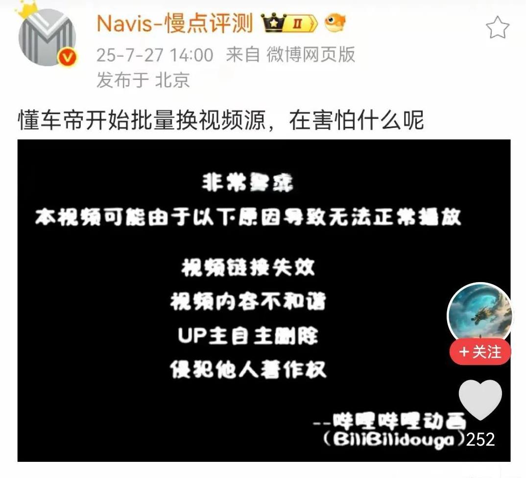 给西方递刀子反刺中国汽车，这次不要让懂车帝跑了。外媒都开始造势了，说中国汽车辅