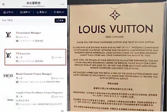 由于LV过度维权，导致在中国区口碑下跌，LVMH集团股价已从年内高点766.9欧