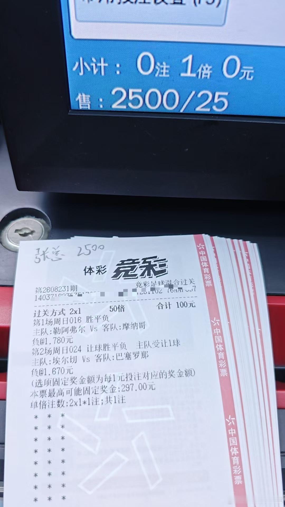 张哥，都请外援了😮💨😮💨😮💨