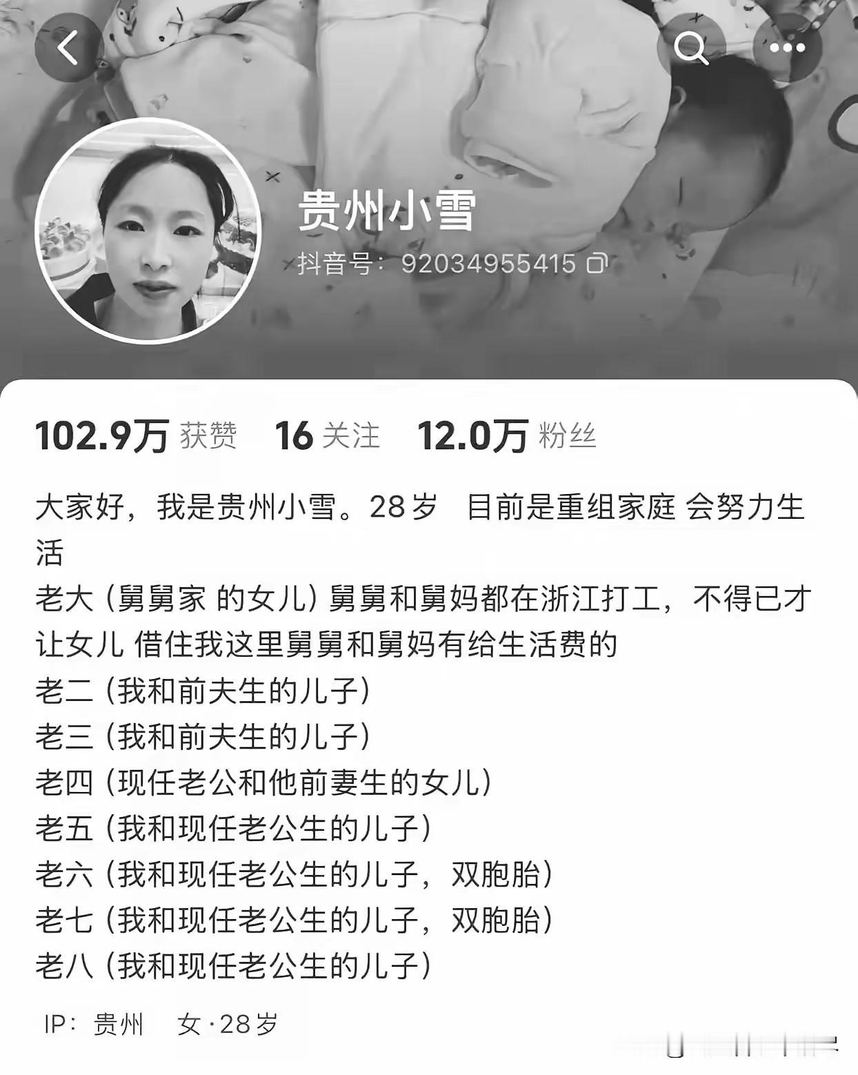 这是多喜欢生孩子啊？这位年仅才28岁的贵州宝妈，就已经经历了两段婚姻，五胎生了六