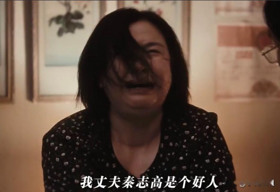 高秋月的悲剧给缺乏安全感的人上了一课婚姻想长久，记住两不要：一是别把伴侣当私
