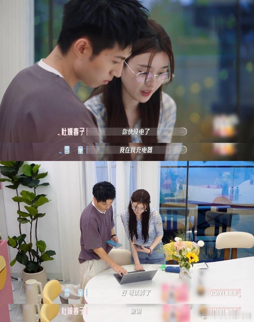 恋综幻视刘亦菲出现了节目组照着刘亦菲选的人吧恋综女嘉宾幻视刘亦菲电影造型